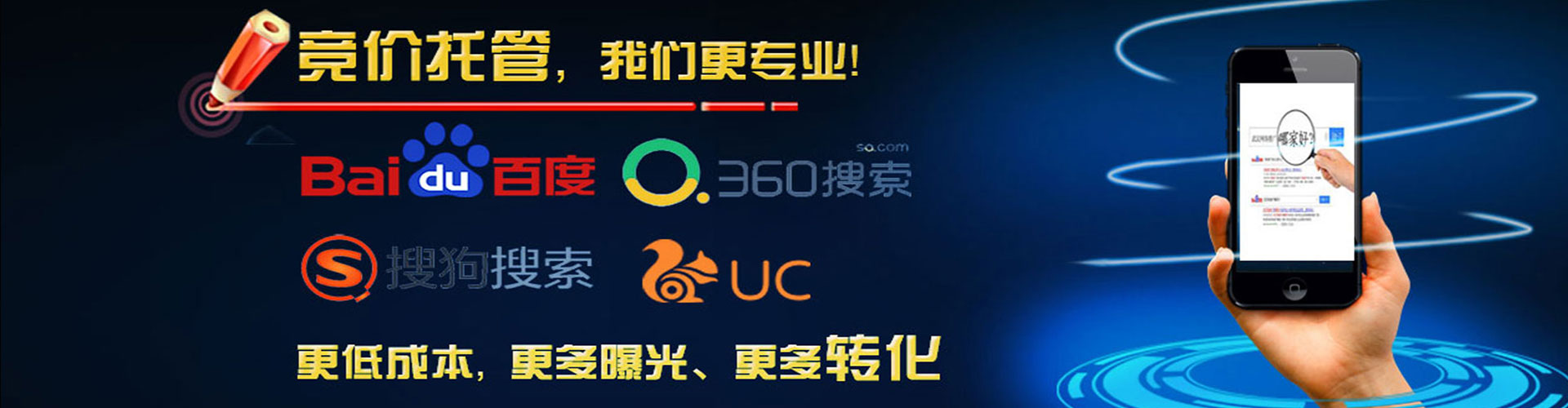玉龙百度推广开户